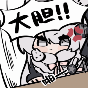 [大胆]