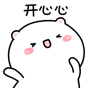 [开心心]